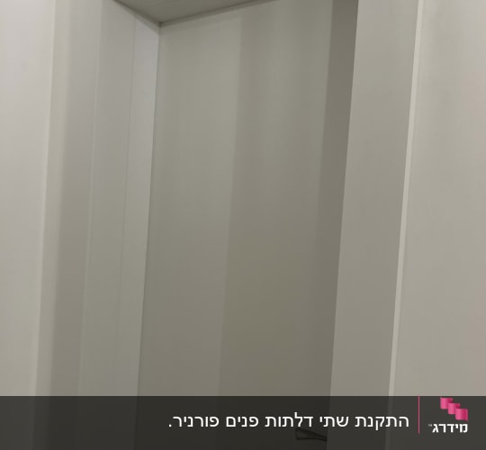 דלת לבנה עם ידית כסופה